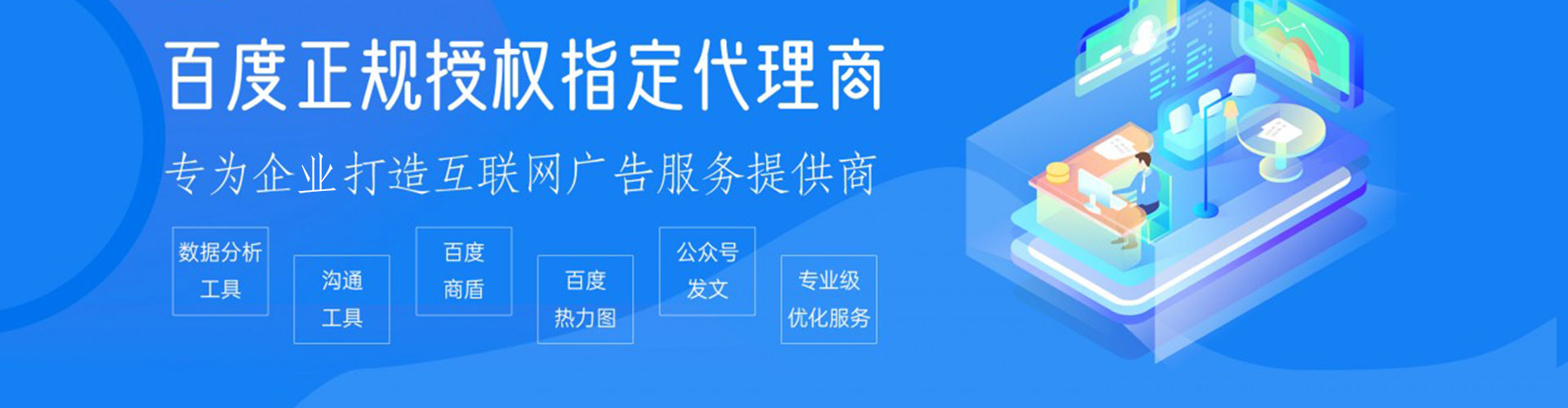 平乡头条信息流