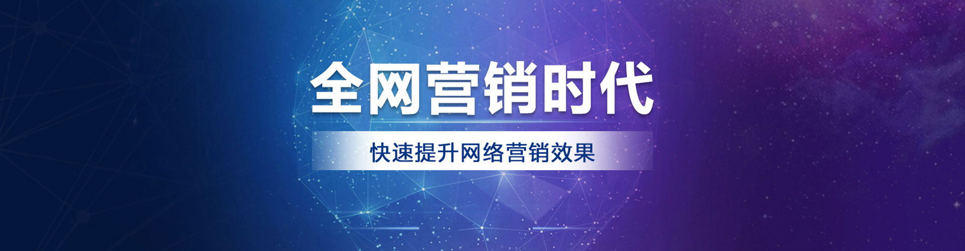 平乡百度推广排名